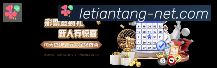赛事专题整合